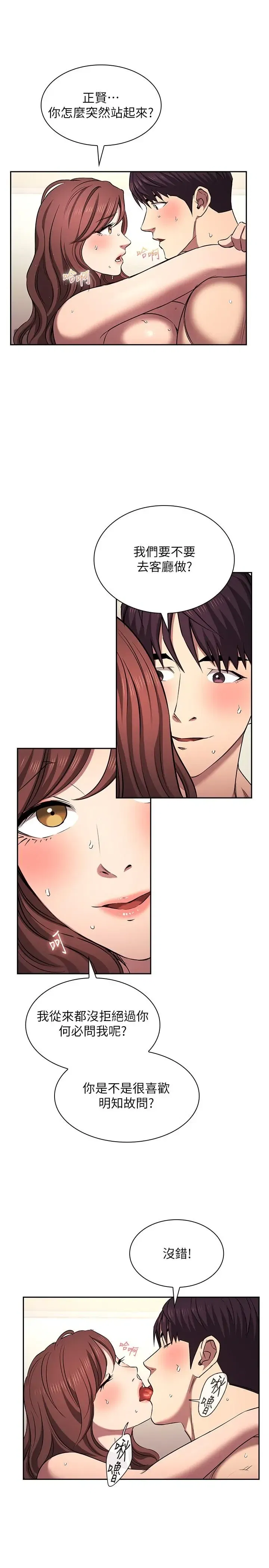 第90話