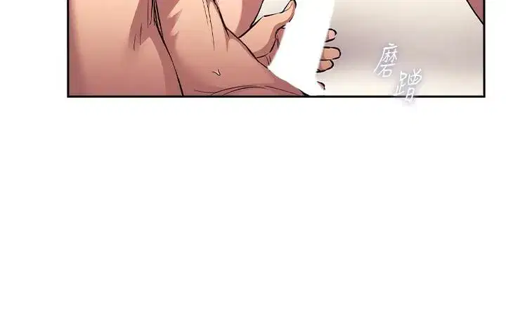 第90話