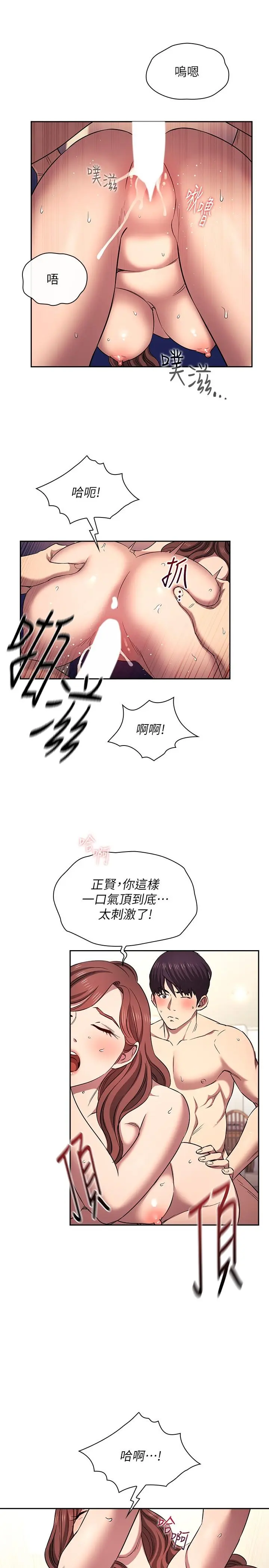 第90話