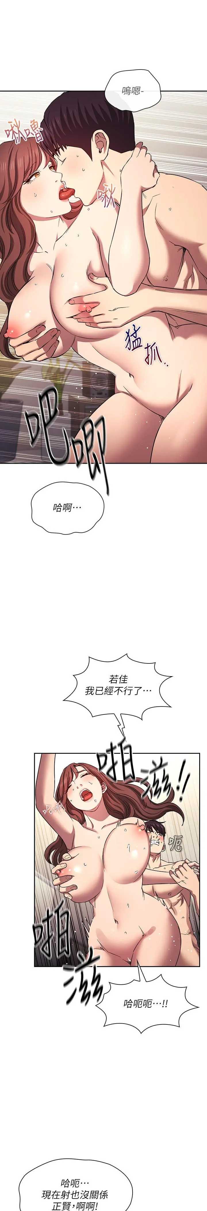 第90話
