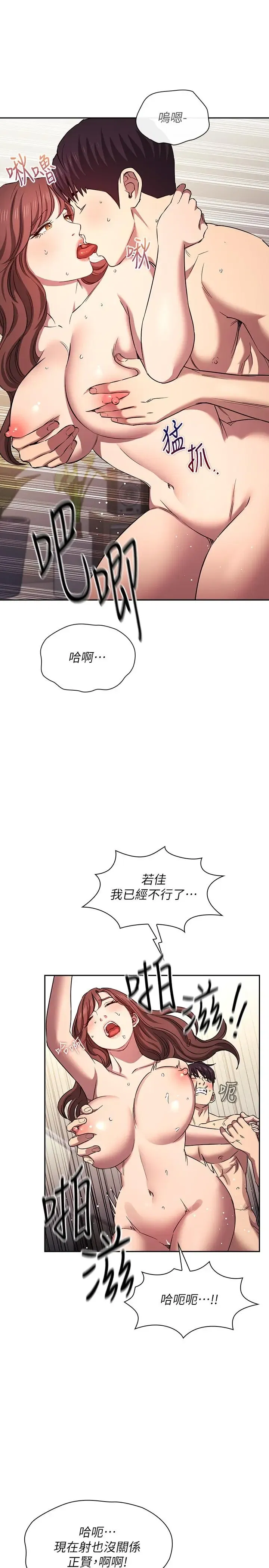 第90話