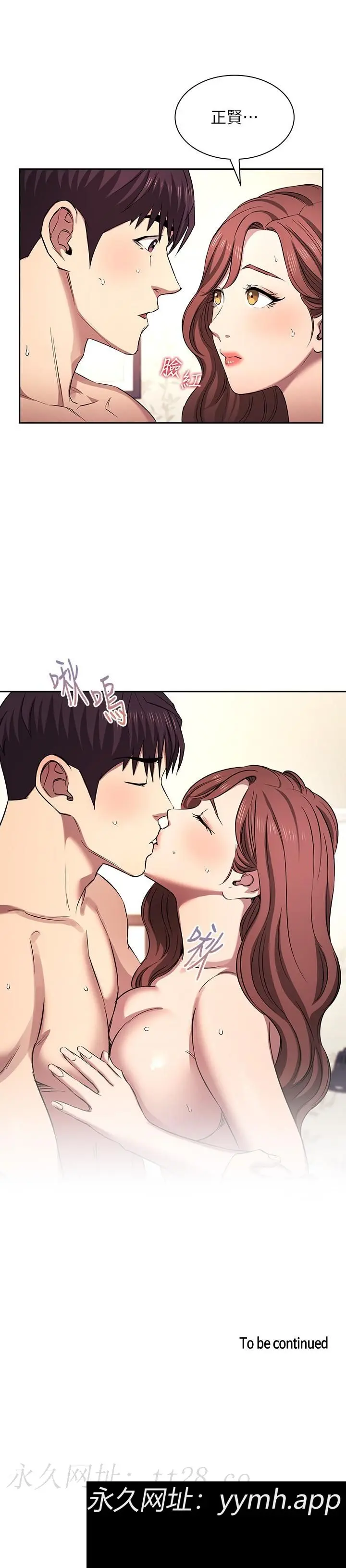 第90話