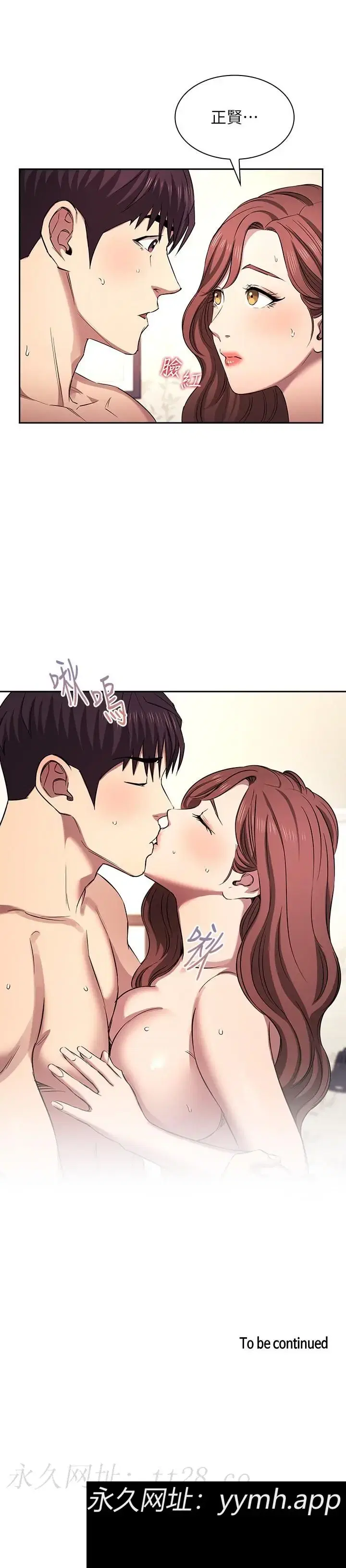 第90話