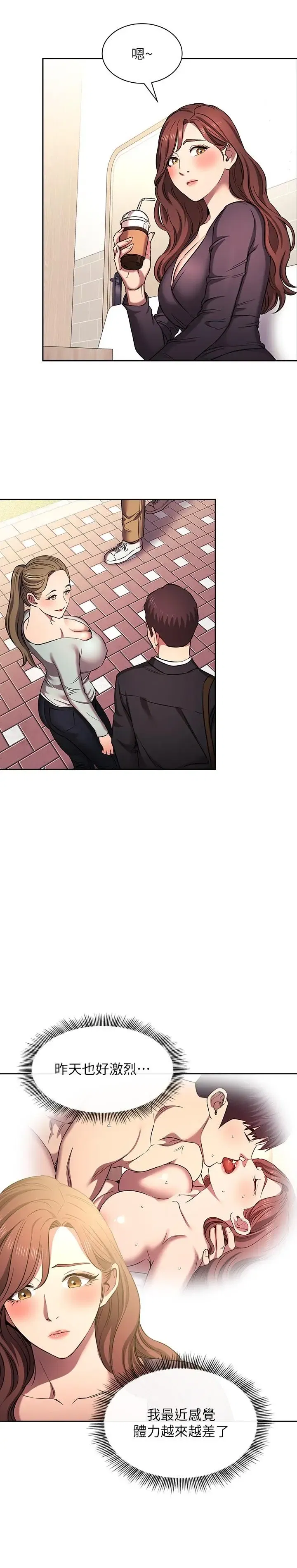 第91話