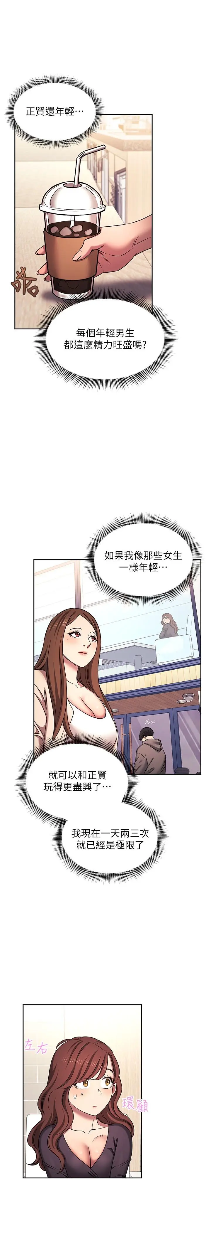 第91話