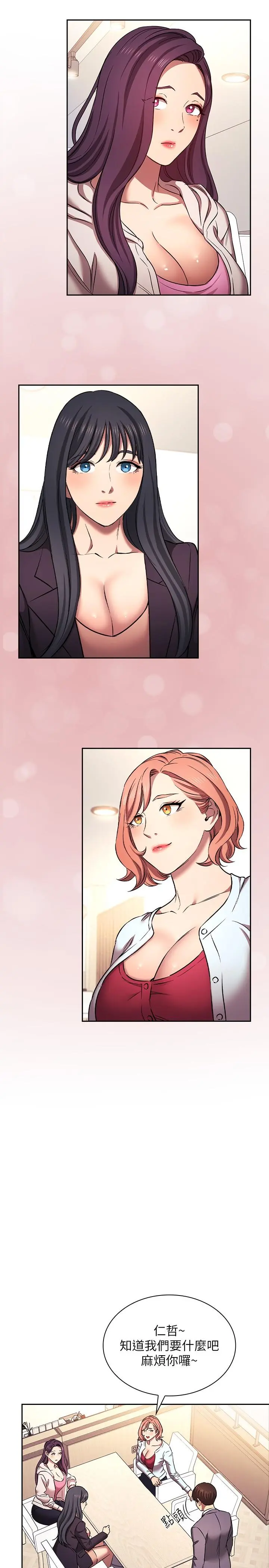 第91話