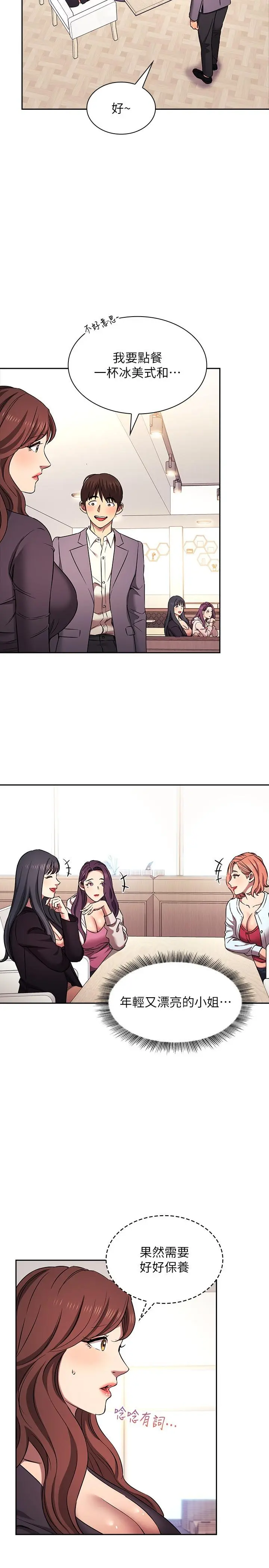 第91話