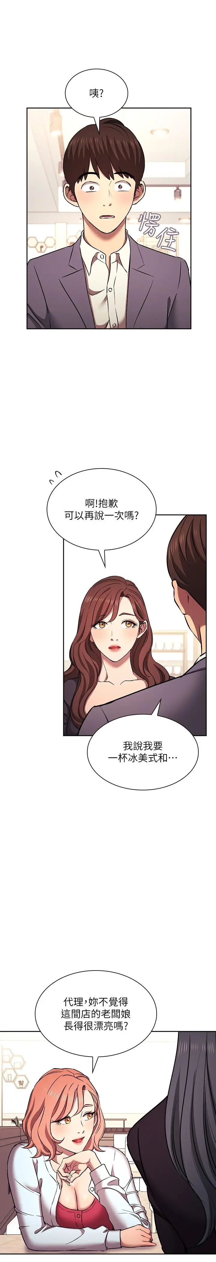 第91話