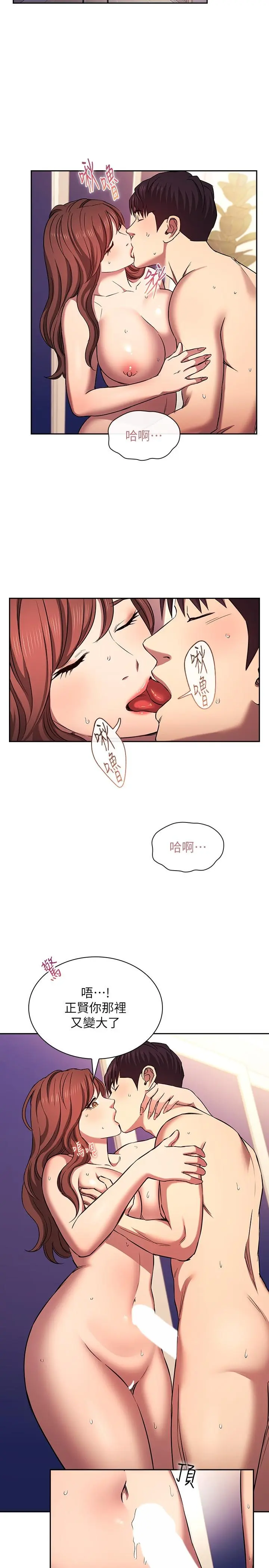 第91話