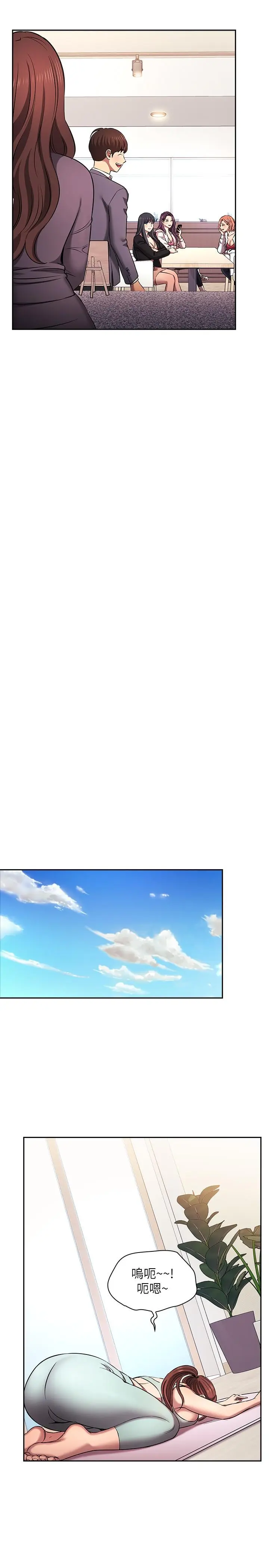 第91話