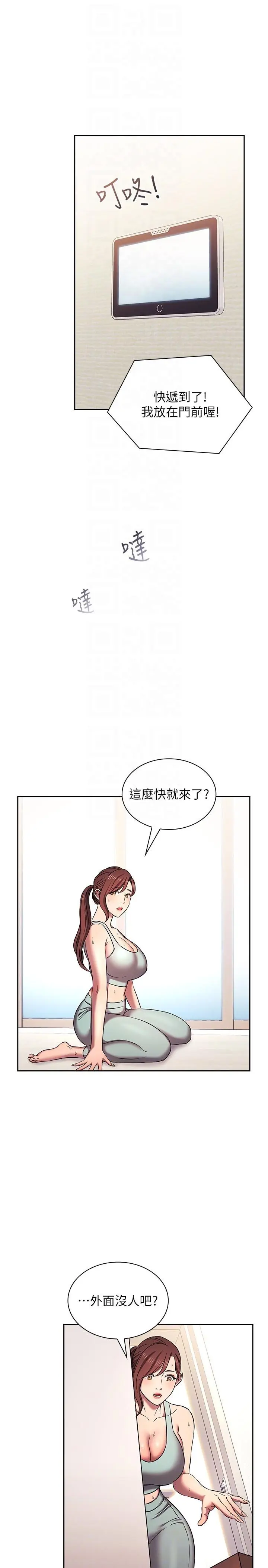 第91話