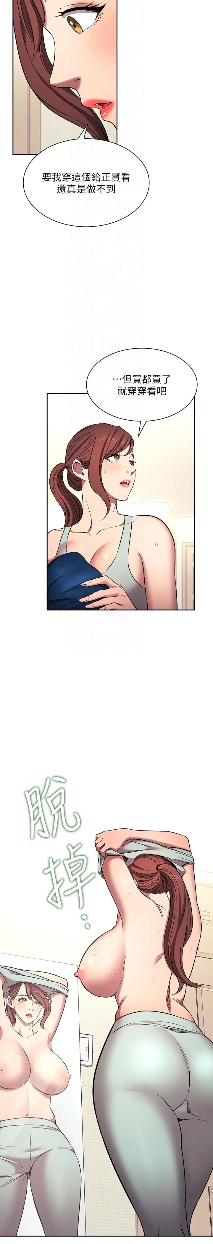 第91話