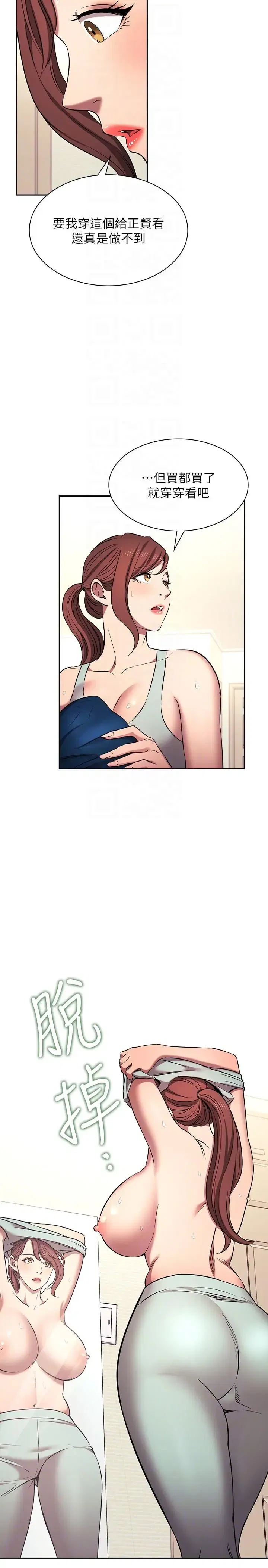 第91話
