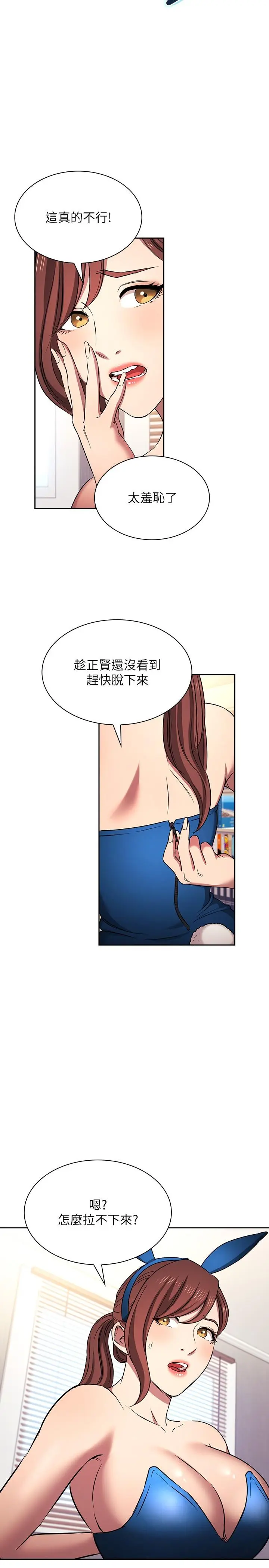 第91話