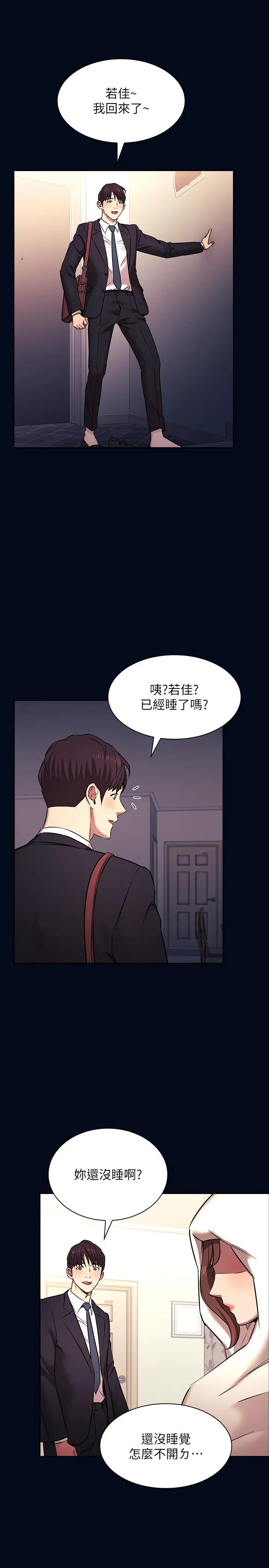 第91話