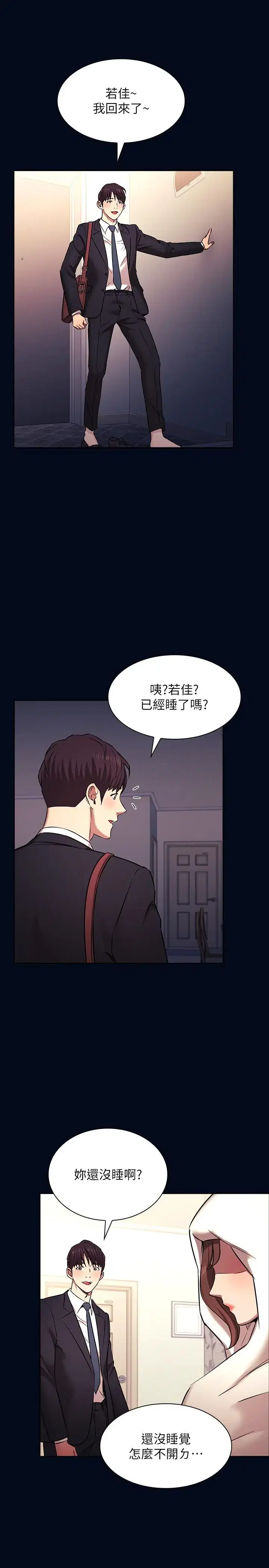 第91話