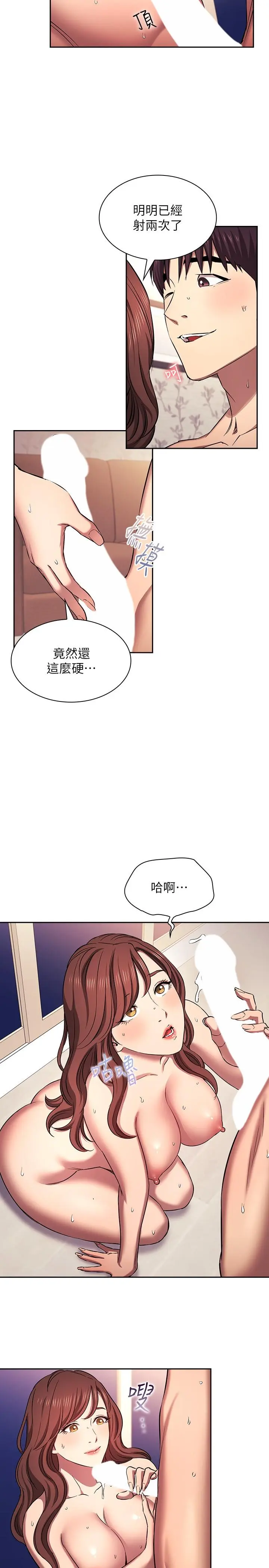 第91話