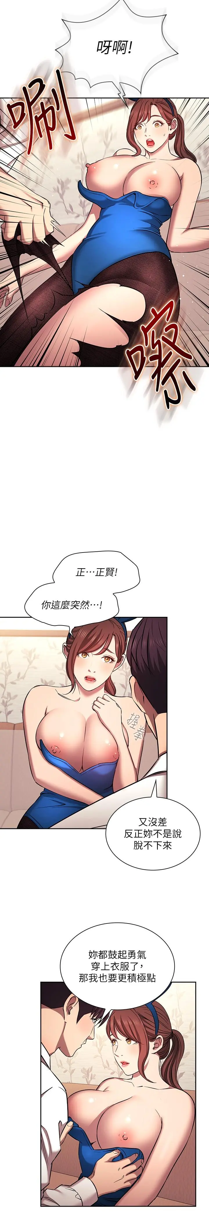 第92話
