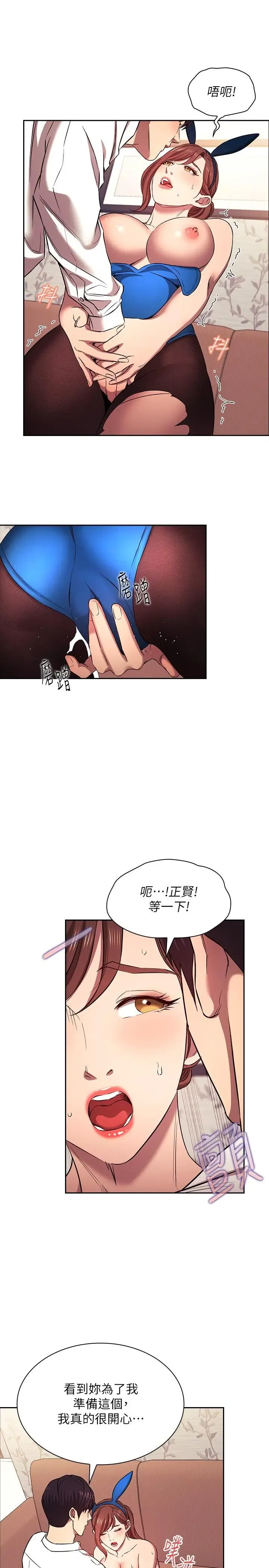 第92話