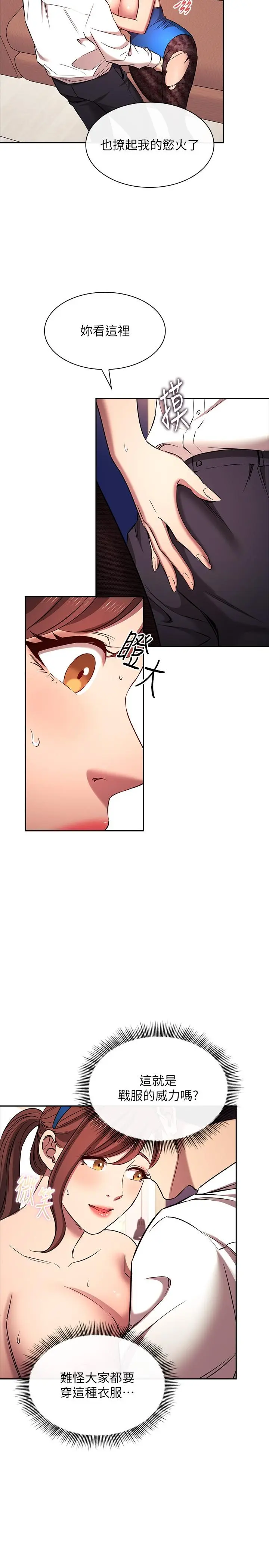 第92話