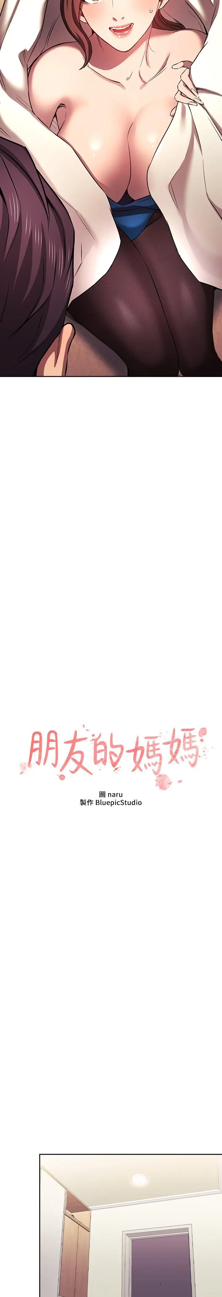 第92話