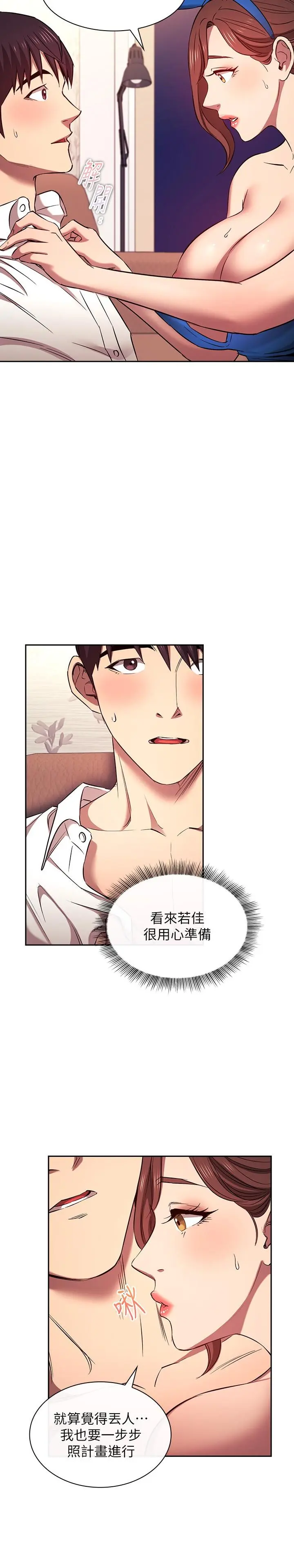 第92話