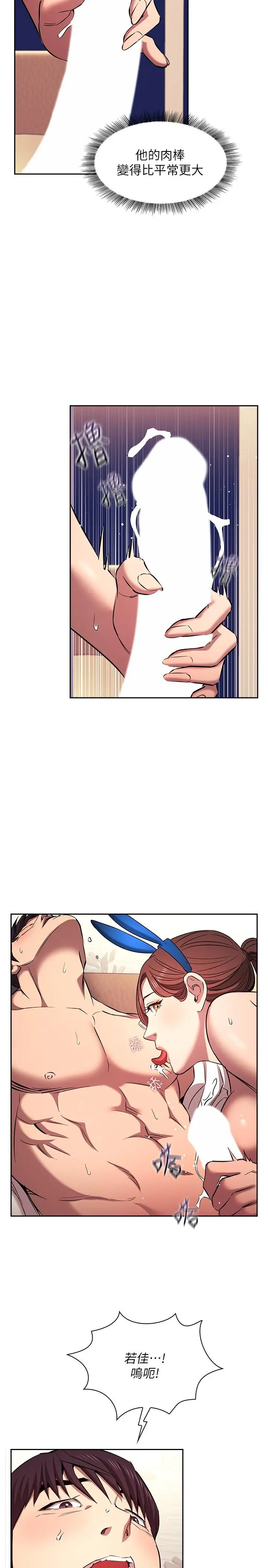 第92話