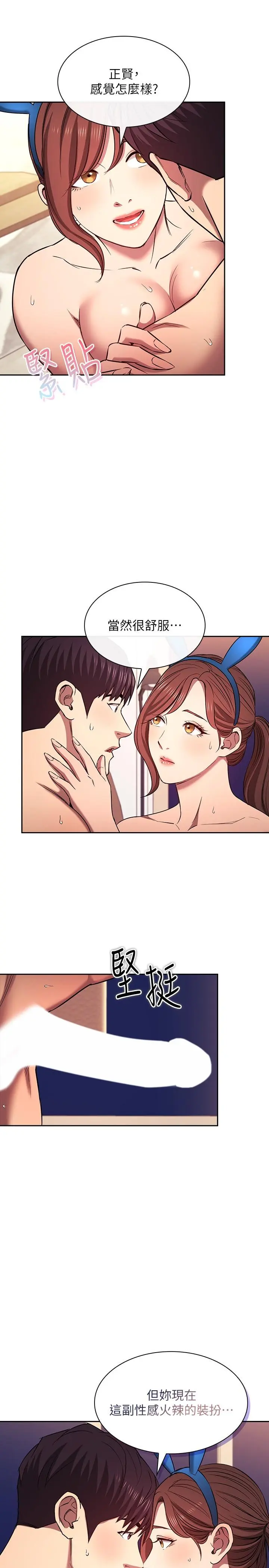第92話