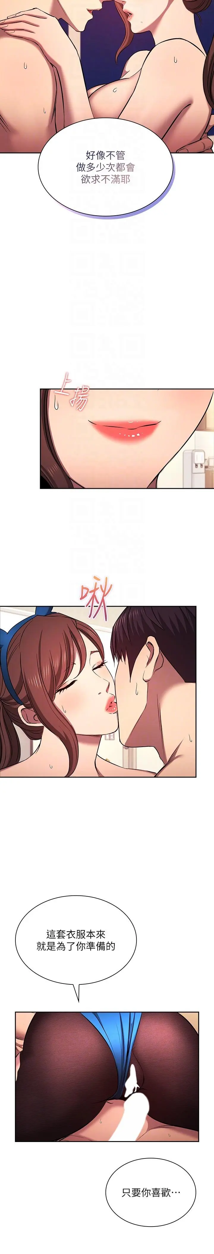 第92話