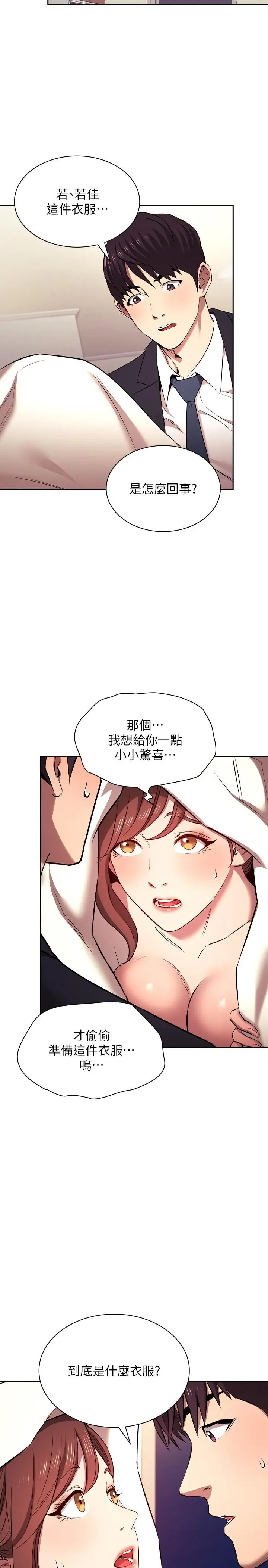 第92話