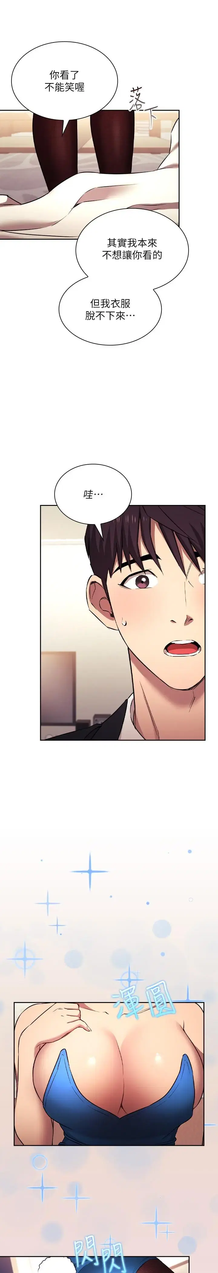 第92話