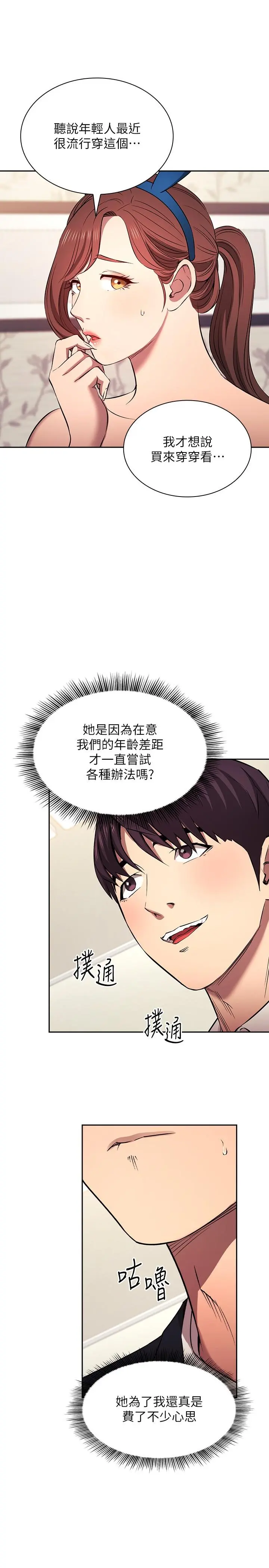 第92話
