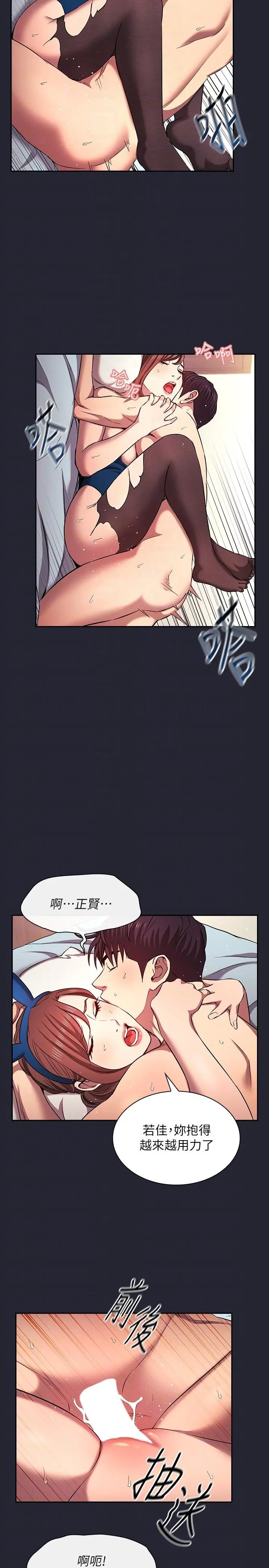 第93話