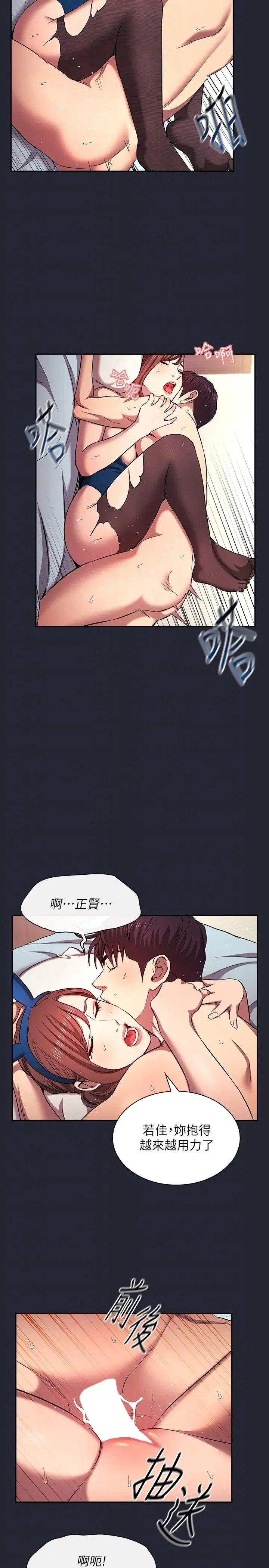 第93話