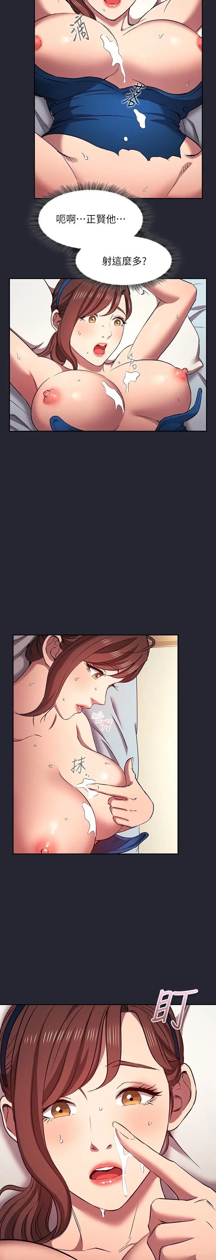 第93話