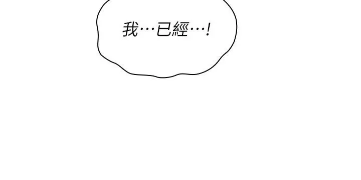 第93話