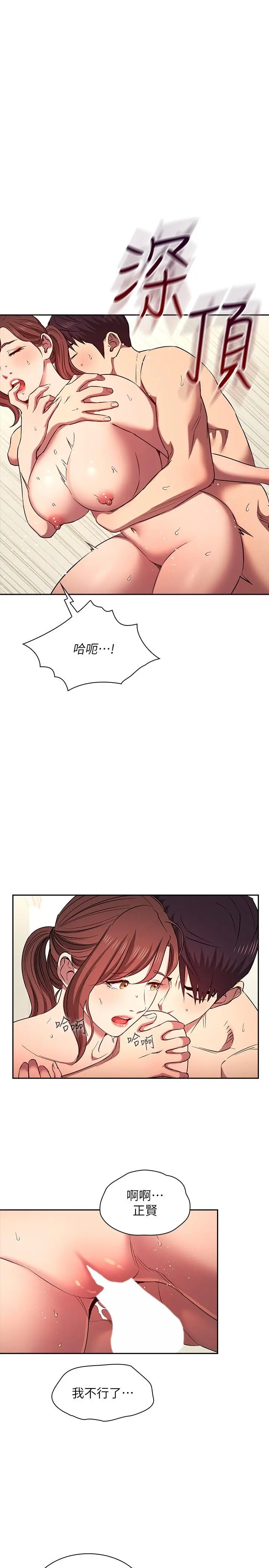 第93話