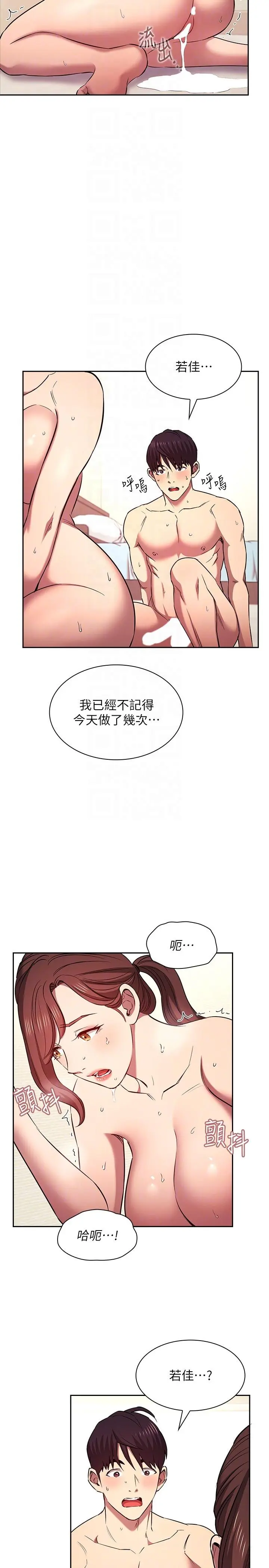 第93話