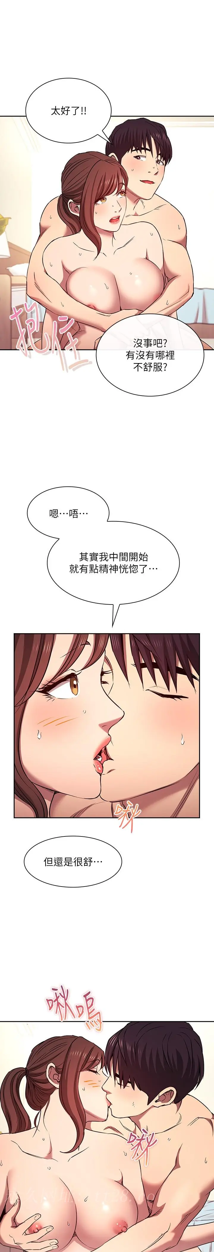 第93話