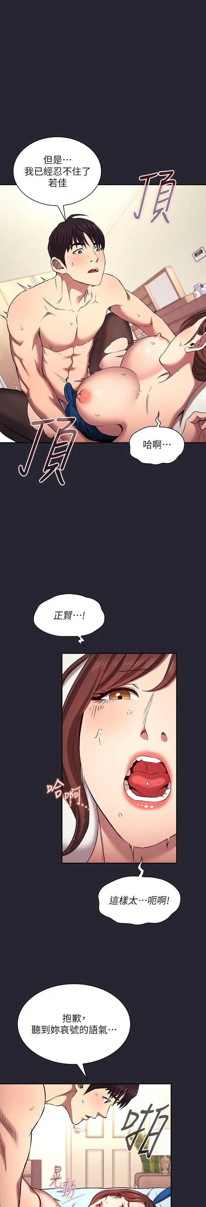 第93話
