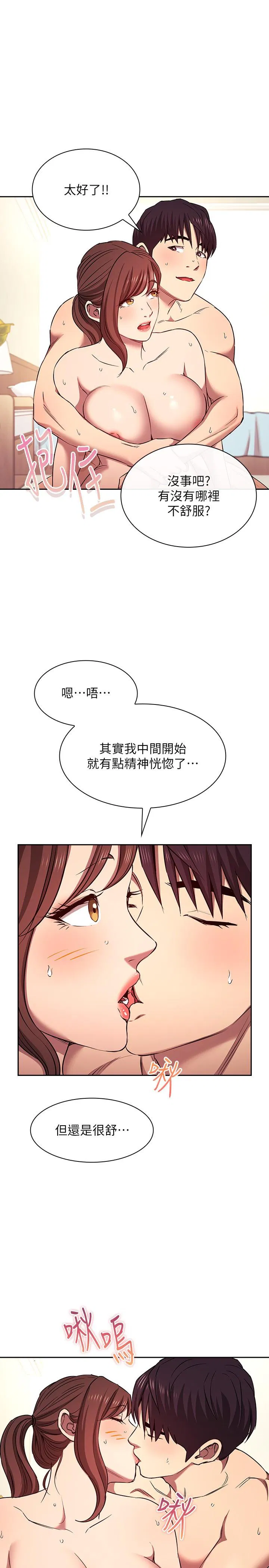 第94話
