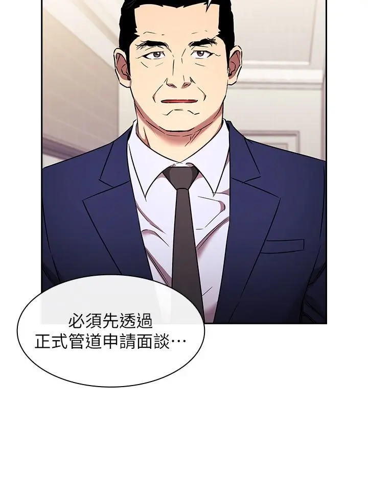 第94話