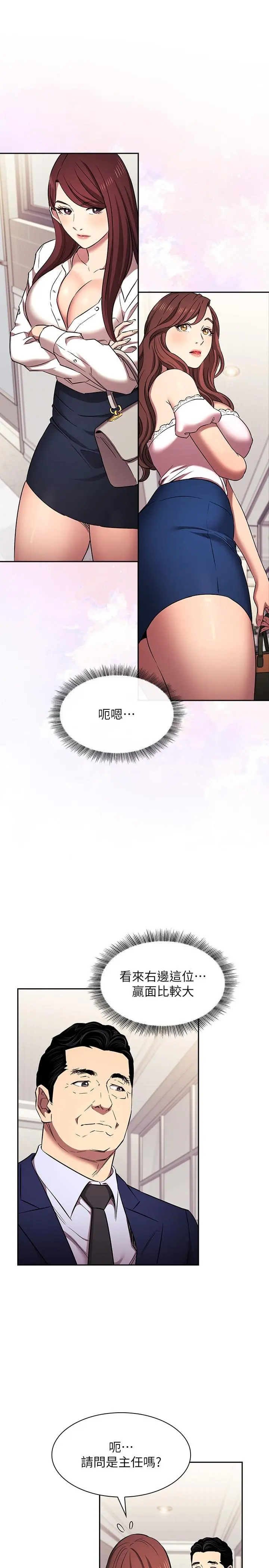 第94話