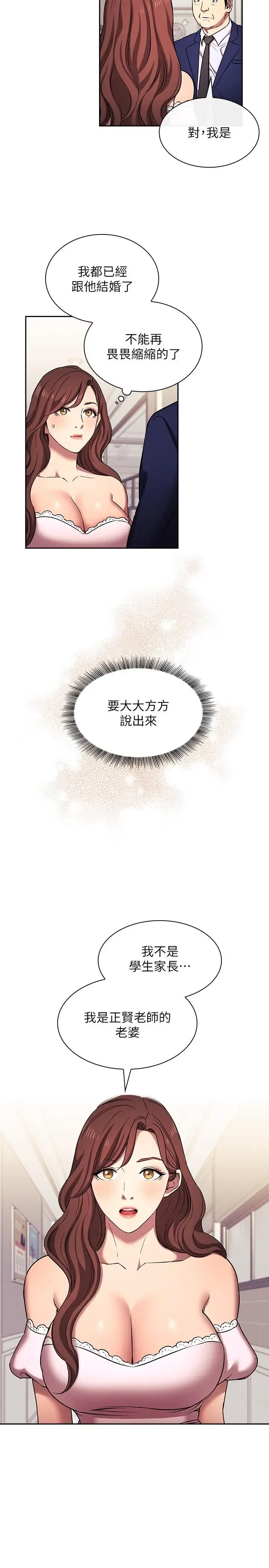 第94話