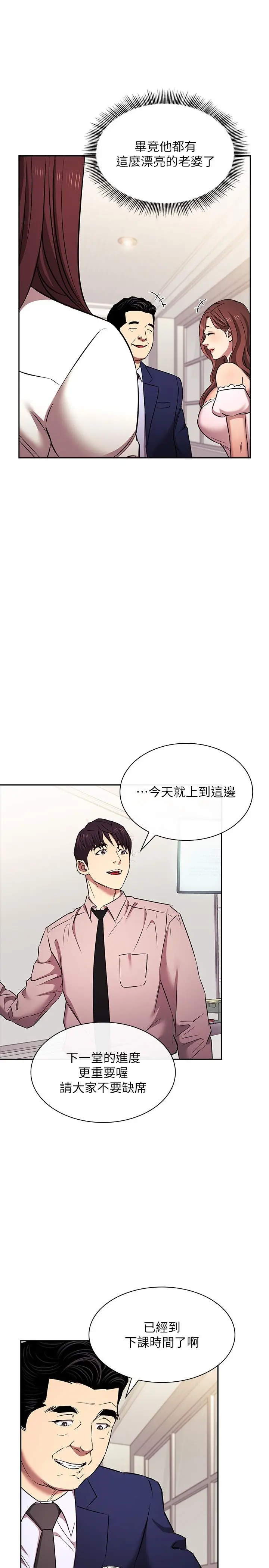 第94話