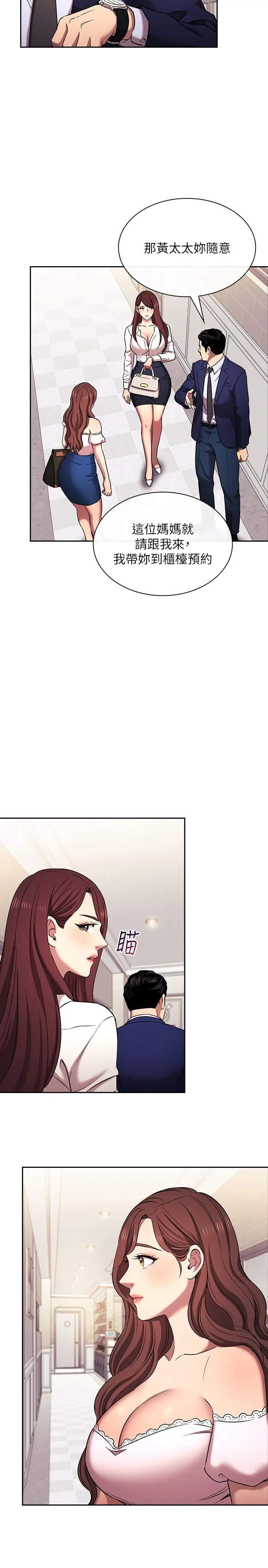 第94話