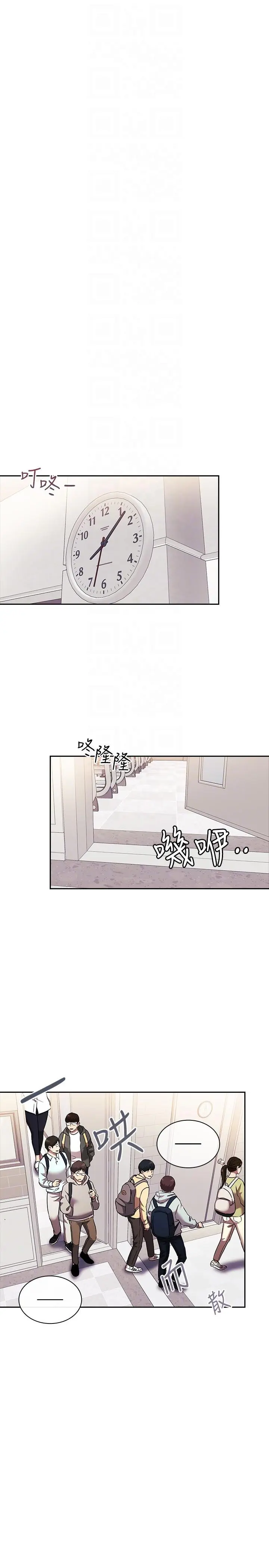 第94話