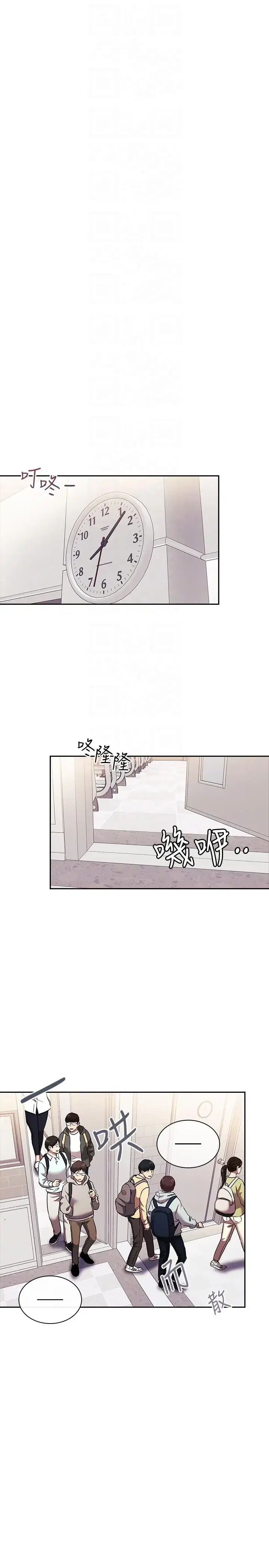 第94話