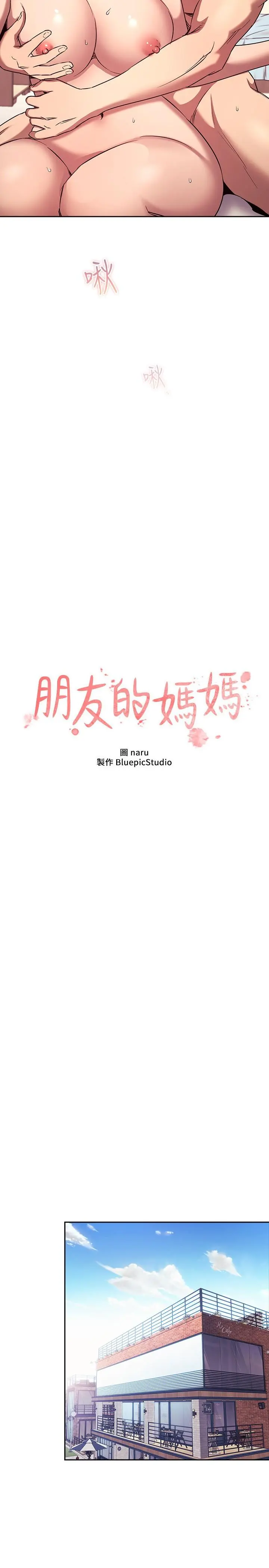 第94話