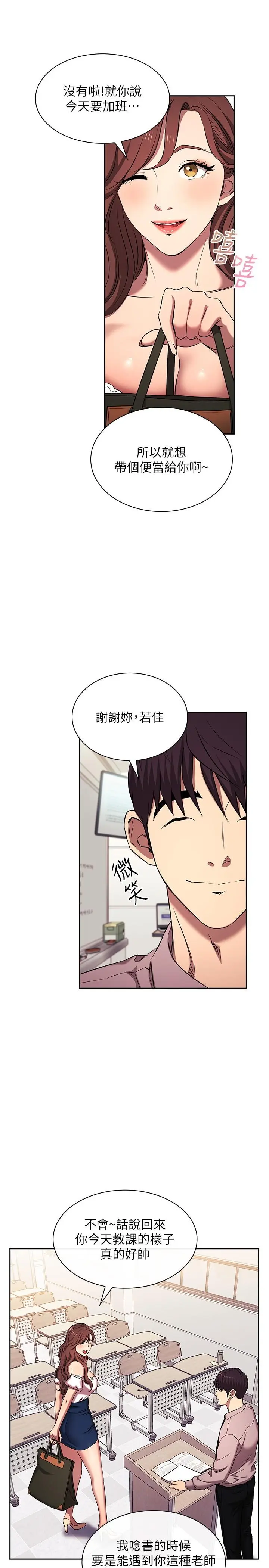 第94話